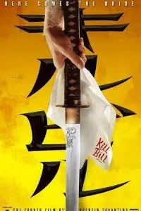 kill bill vol. 1 2003 , zeefliz
