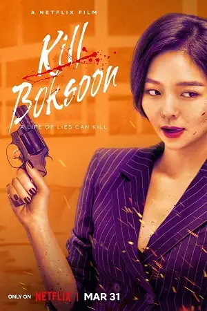 kill boksoon netflix original 2023 , zeefliz