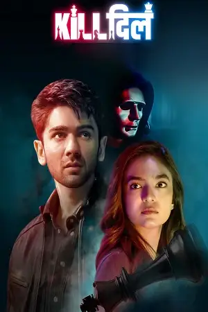 kill dill the heartbreak club season 1 , zeefliz