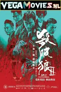 kill zone 2 2015 , zeefliz