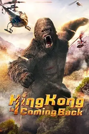 king kong is coming back 2024 , zeefliz
