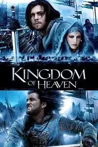 kingdom of heaven 2005 , zeefliz