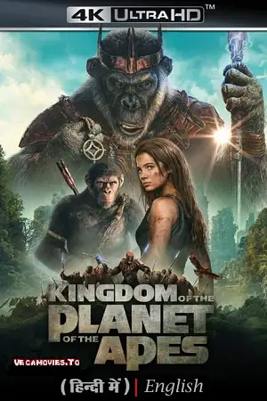 kingdom of the planet of the apes 2024 , zeefliz