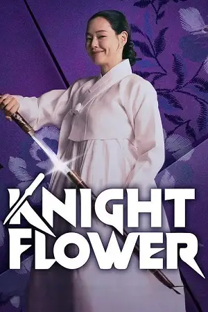 knight flower season 1 , zeefliz