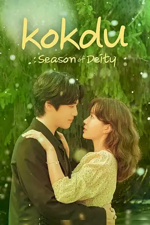 kokdu season of deity 2023 , zeefliz