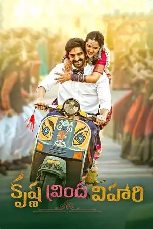 krishna vrinda vihari 2022 , zeefliz