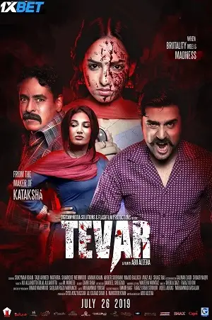 kukri the untold story of serial killer javed iqbal 2023 , zeefliz