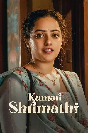 kumari srimathi amazon original 2023 , zeefliz