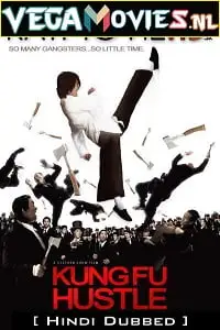 kung fu hustle 2004 , zeefliz