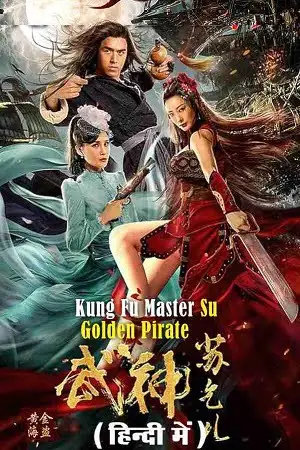 kung fu master su golden pirate 2022 , zeefliz