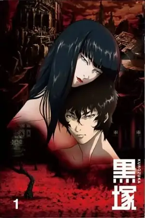 kurozuka season 1 , zeefliz