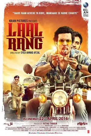 laal rang 2016 , zeefliz