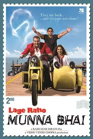 lage raho munna bhai 2006 , zeefliz