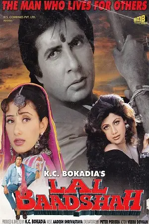 lal baadshah 1991 , zeefliz