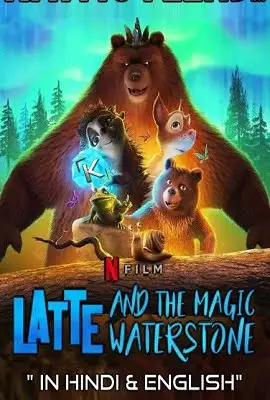 latte the magic waterstone 2019 , zeefliz