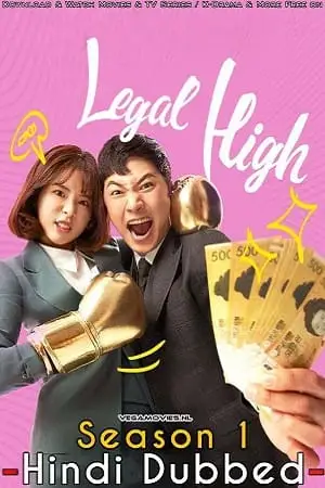 legal high aka rigalhai season 1 , zeefliz