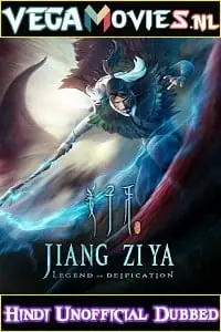 legend of deification jiang ziya 2020 , zeefliz