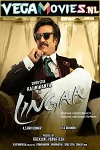 lingaa 2014 , zeefliz
