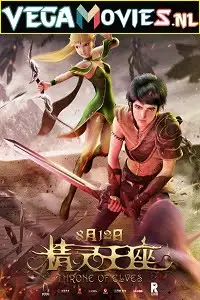 logan 2017 , zeefliz