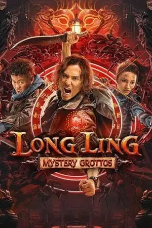 long ling mystery grottos 2022 , zeefliz