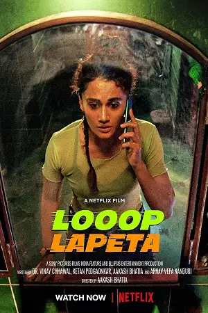 looop lapeta netflix original 2022 , zeefliz
