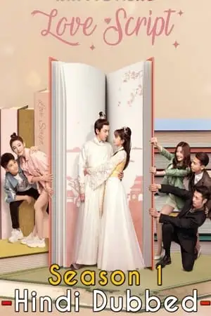 love script 2020 , zeefliz