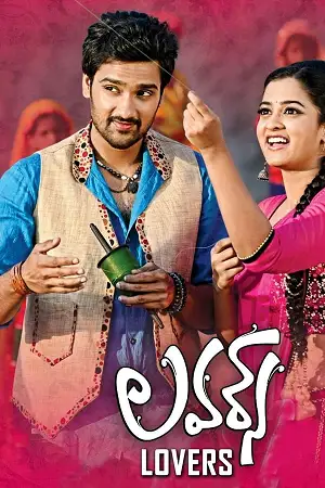 lovers 2014 , zeefliz