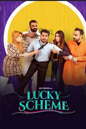 lucky scheme 2024 , zeefliz