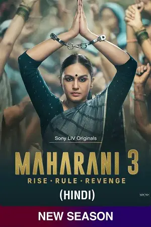 maharani 3 2024 , zeefliz