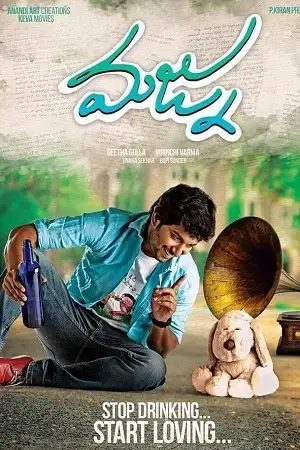 majnu 2016 , zeefliz