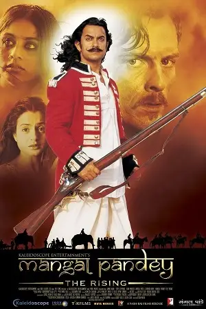 mangal pandey the rising 2005 , zeefliz