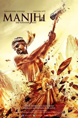 manjhi the mountain man 2015 , zeefliz