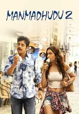manmadhudu 2 2019 , zeefliz