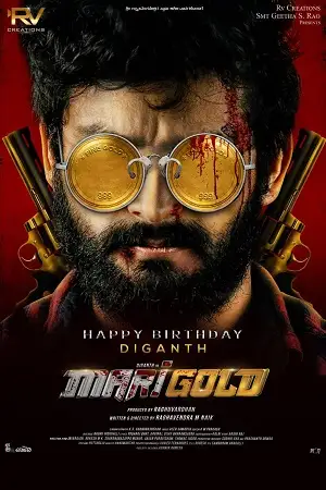 marigold 2024 , zeefliz