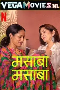 masaba masaba season 2 2022 , zeefliz