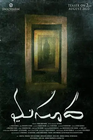 masooda horror film 2022 , zeefliz