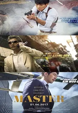 master 2016 , zeefliz