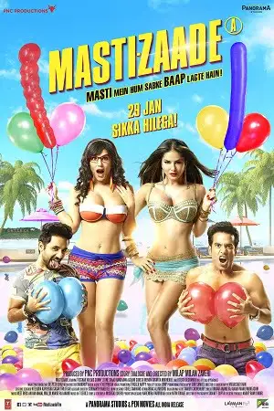 mastizaade 2016 , zeefliz