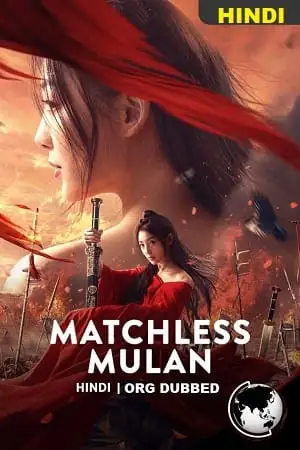 matchless mulan 2022 , zeefliz