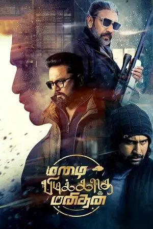 mazhai pidikatha manithan 2024 , zeefliz