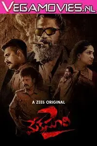 meka suri 2021 , zeefliz