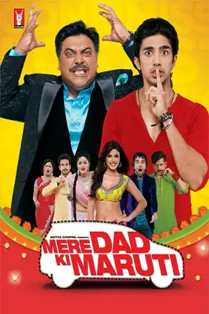 mere dad ki maruti 2013 , zeefliz