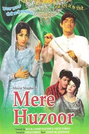 mere huzoor 1968 , zeefliz