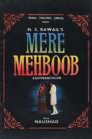 mere mehboob 1963 , zeefliz