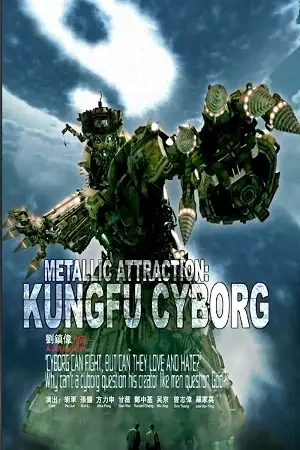 metallic attraction kungfu cyborg 2009 , zeefliz