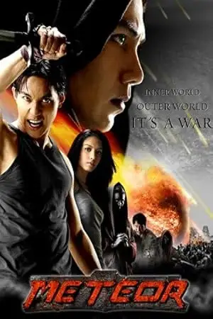 meteor 2004 , zeefliz