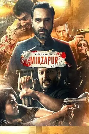 mirzapur 2020 , zeefliz