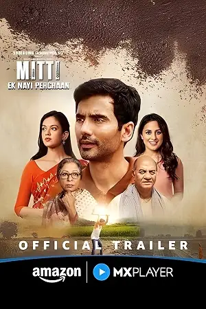 mitti ek nayi pehchaan season 1 , zeefliz