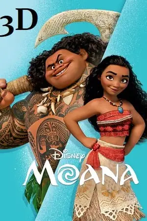moana 2016 , zeefliz