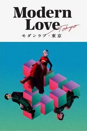 modern love tokyo 2022 , zeefliz